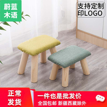 Low stool fabric small stool net red small chair household small bench solid wood shoe changing stool living room sofa stool coffee table stool
