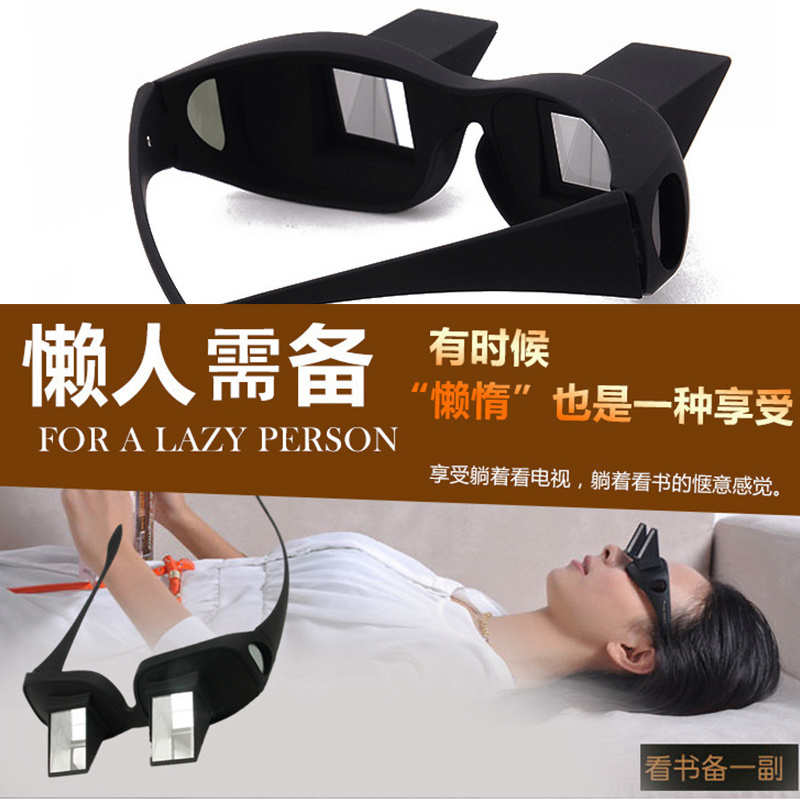 Lying on the phone with the glasses multi-function TV mobile phone personally refracting lazy glasses beds horizontal