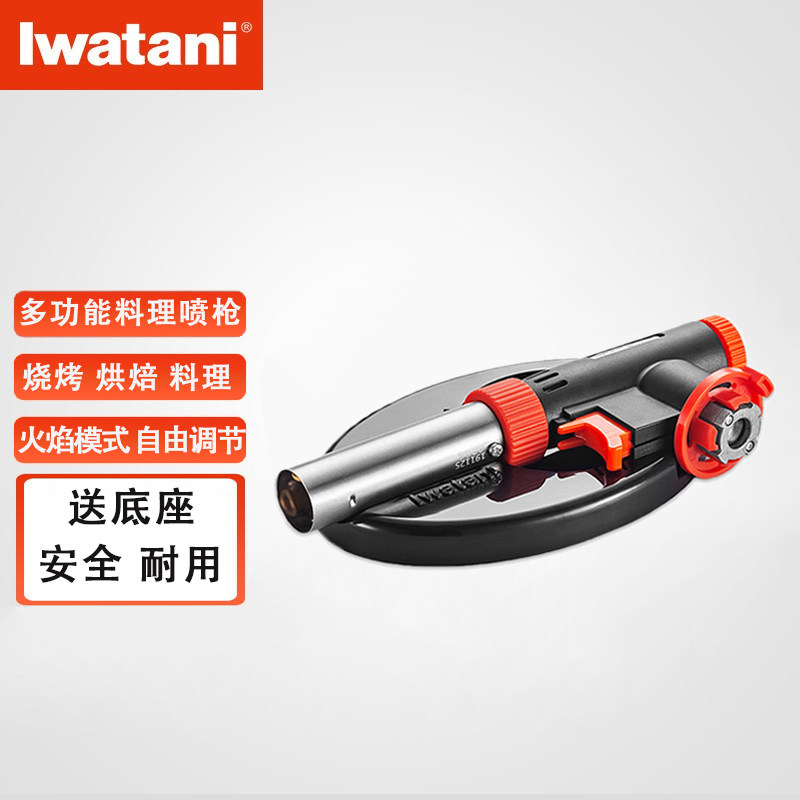 Japan Rock Valley Spray Gun Type spray gun head portable high temperature baking Barbecue Ignitor Gas Experience welding gun-Taobao