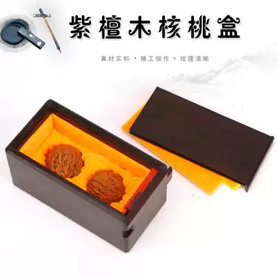 Redwood Wenplay walnut box red sandalwood collection jewelry storage box Midnight Pearl spherical jewelry antique box