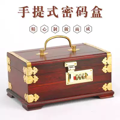Redwood jewelry box wedding gift with lock with mirror earrings jewelry hand storage box solid wooden treasure box