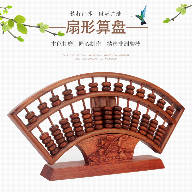 Wooden fan old disk asking about the rudium piece of solid wood with base wooden carving business gift delivery