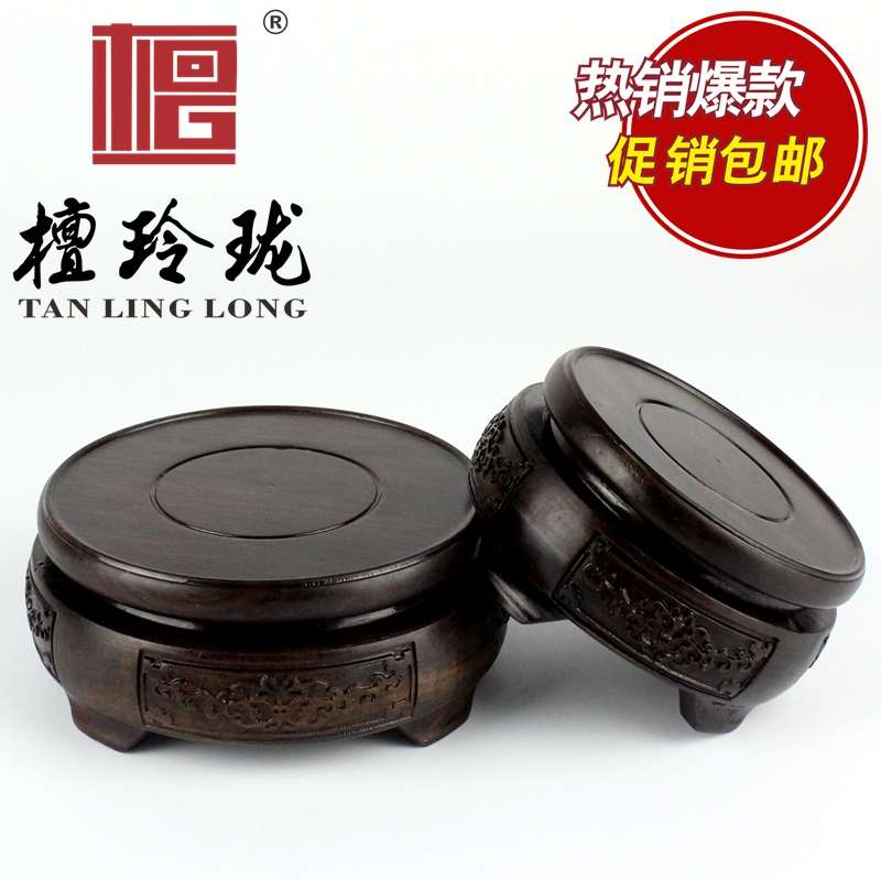 Red Wood Handicraft Round Flower Bonsai Fish Tank Vase Base Purple Sand Teapot Tea Set Stone Chite Swing Piece Base 