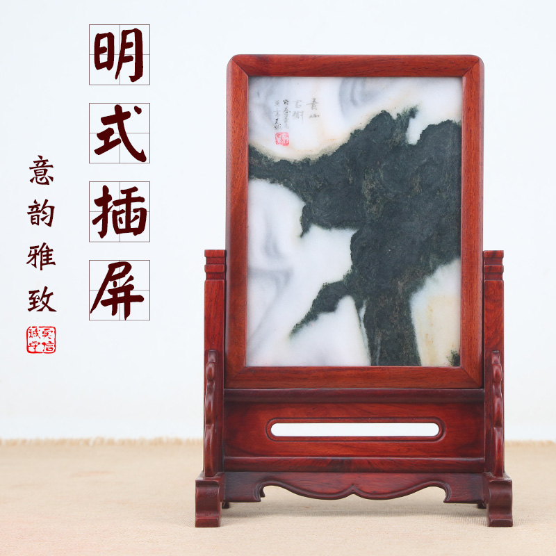 Red wood table screen Chinese style retro living room small screen home Decorative Pendulum with solid wood Ming style insert screen Large red and sour branches