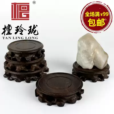 Redwood round base purple clay teapot teapot tea set base coaster stone jade seal ornaments base solid wood support