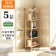 Kệ bếp gỗ rắn kệ bếp lưu trữ nhiều tầng lò vi sóng lưu trữ giá sàn rau chậu giá kệ - Phòng bếp giá để gia vị tủ bếp