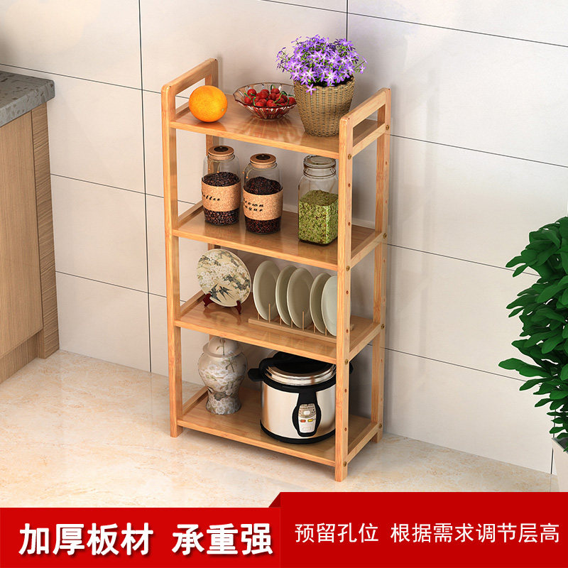 Solid wood kitchen shelf kitchenware holding frame multi-layer microwave storage frame landing vegetable pan frame debris rack