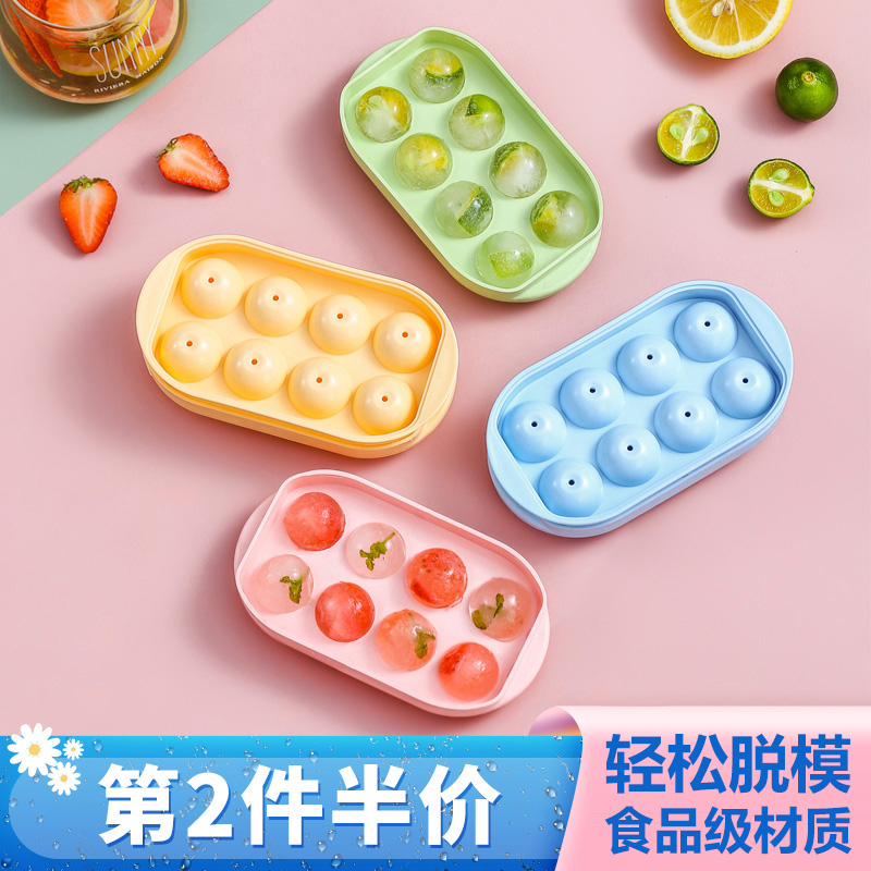 Ice cubes Ice Lattice Spherical Home Large Capacity Storage Ice Cartridges Ice-making Cartridges Cover Fridge Round Frozen Ice Hockey Gods