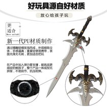 Child Emulation Toy Knife Sword Model PU Soft Rubber Safety Weapon of Warcraft COS Prop Sword Boy Shield