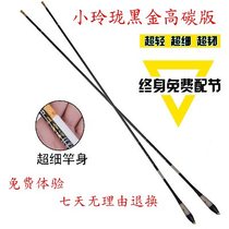 Hot sale outdoor camping fishing small exquisite crucian carp fishing rod Ultra-light slender articulated hand rod High carbon fiber soft tone