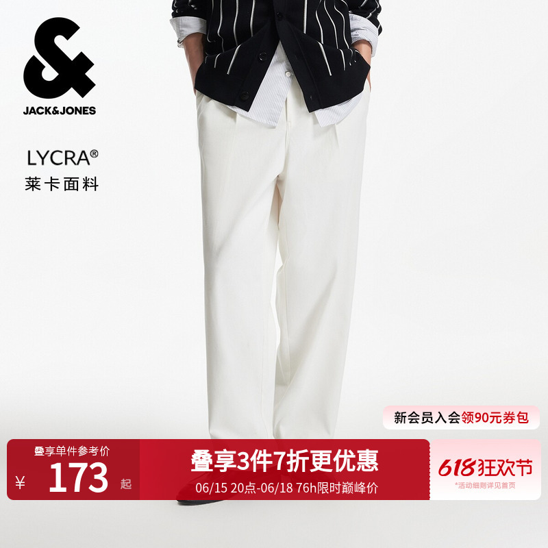 Jack & Jones Men's Spring Casual 2026 Trendy Loose Snow-White Cleanfit Long Pants for Men Jack & Jones Men's Spring Casual 2026 Trendy Loose Snow-White Cleanfit Long Pants for Men