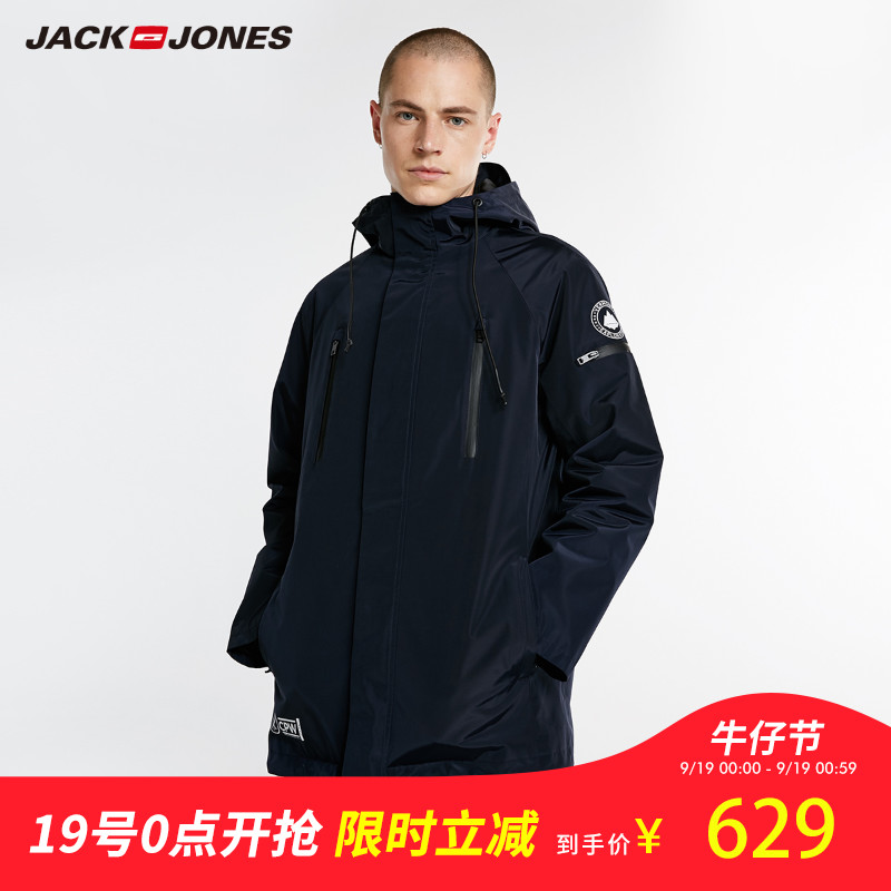 Blouson hiver pour homme JACK JONES  JACK JONES en Polyester - Ref 3114476 Image 1