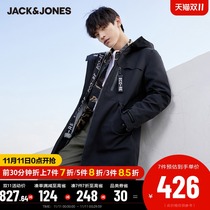 JackJones Jack Jones detachable liner two wear white duck down long down jacket mens coat tide