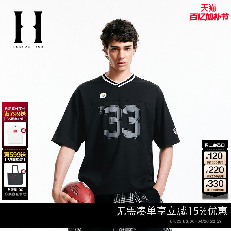 Season High Spring Nfl Co-Branded Men's T-Shirt, Comfortable and Versatile, Stylish and Trendy Baseball Collar Short Sleeves
