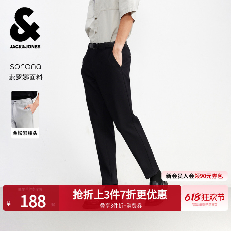 Jack & Jones Men's Summer New Moisture-Wicking Breathable Wrinkle-Resistant Business Tapered Casual Pants Men's Long Trousers