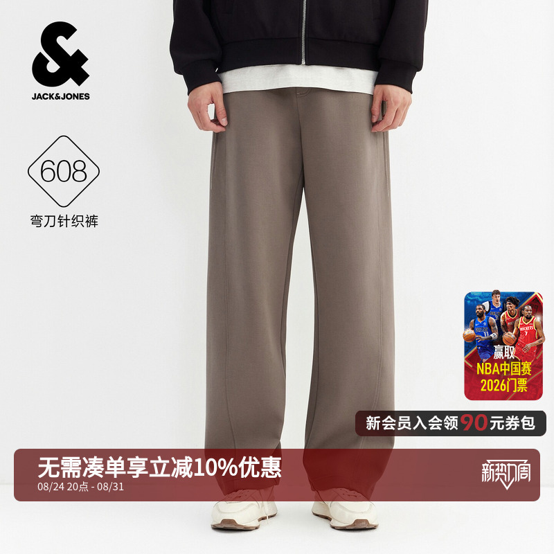 Jack Jones Autumn Men's Sweatpants, Curved-Leg Pants, Long Trousers, Trendy Fashion, Versatile for Daily Commuting and Casual Wear