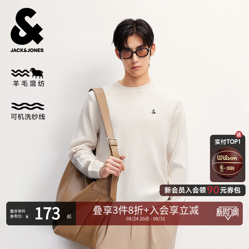 [Machine Washable] Jack & Jones Men's Clothing 2026 Autumn New Collection 32% Wool Sweater Embroidered Logo Knitwear