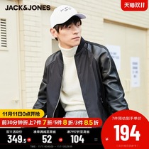 JackJones Jack Jones autumn men fashion stitching sports jacket jacket Korean version jacket D