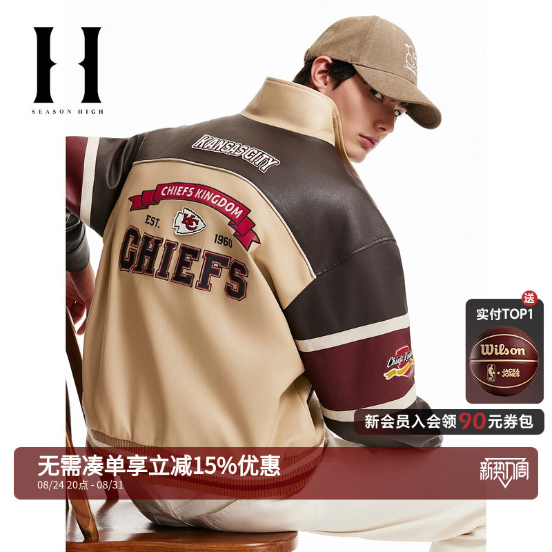Seasonhigh Men's Nfl Collaboration Chiefs Team Autumn New Zipper Stand Collar Loose Jacket Trendy