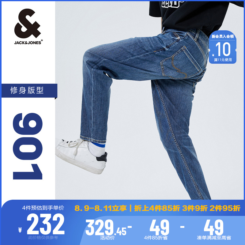 Jack Jones Summer Nine Mine Jeans Men's Tapered Casual Men's Blue Pants