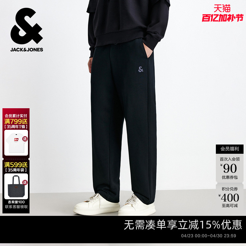 【Stone Base Sweatpants】Jack & Jones Men's Spring New Sports Jogger Pants Casual Trousers American Style Embroidery