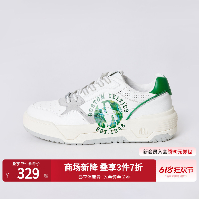 [Nba Co-Branded with the Celtics] Jack Jones Men's Spring Casual Shoes with Thick Soles 2261C8003