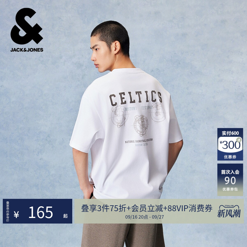 [Nba Co-Branded with the Celtics] Jack Jones Men's Summer Short-Sleeved T-Shirt Decorated with Pure Cotton 226201242