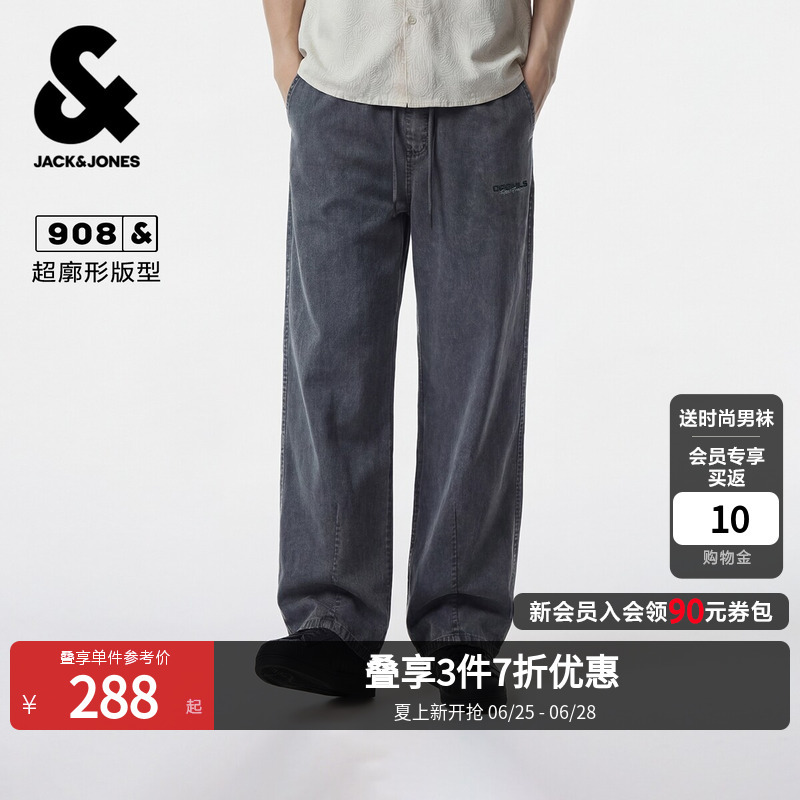 Jack & Jones Summer Men's Denim Pants with Letter Embroidery, Solid Color, Trendy Workwear, Elastic Waist 226232016