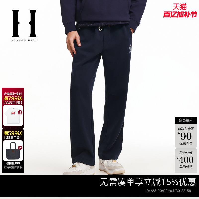 Season High Men's Nfl Collaboration with the Bills Team Spring New Loose-Fit Sports Versatile Casual Pants Long Trousers