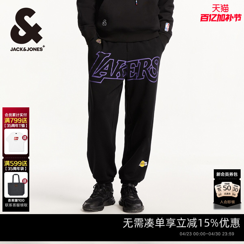 Jack & Jones Men's Spring New Nba Collaboration Lakers Letter Print Jogger Pants Basketball Trendy Pants for Men