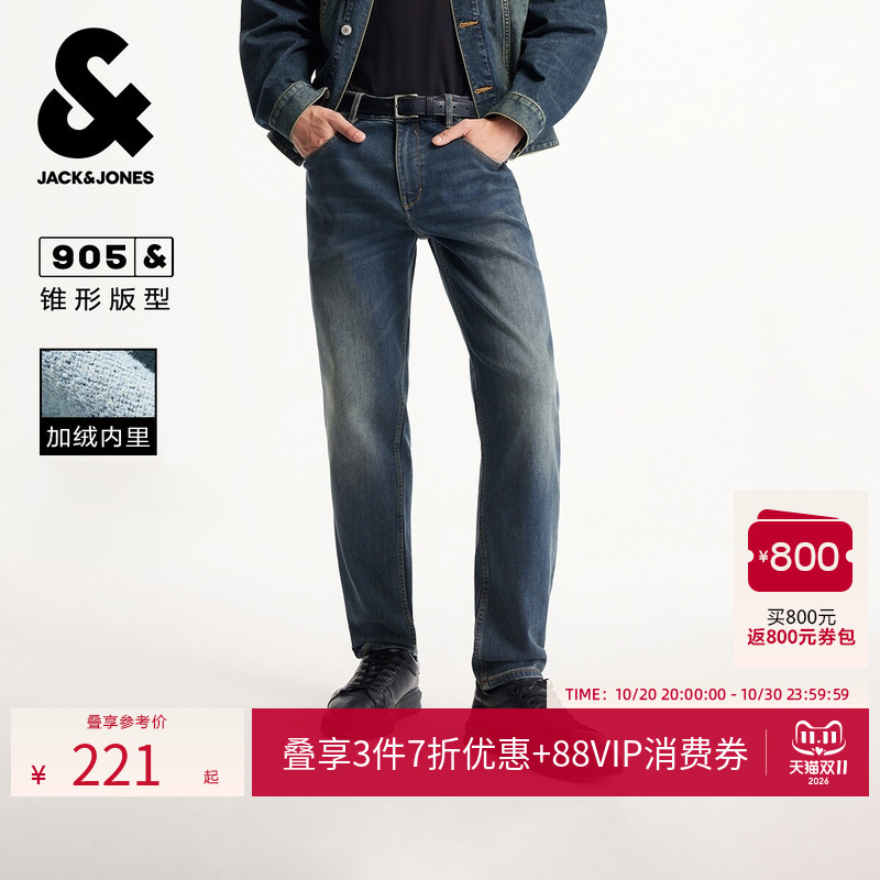 Jack & Jones Men's Winter Jeans Tapered Casual Style Everyday Washed Denim Trousers 226132142
