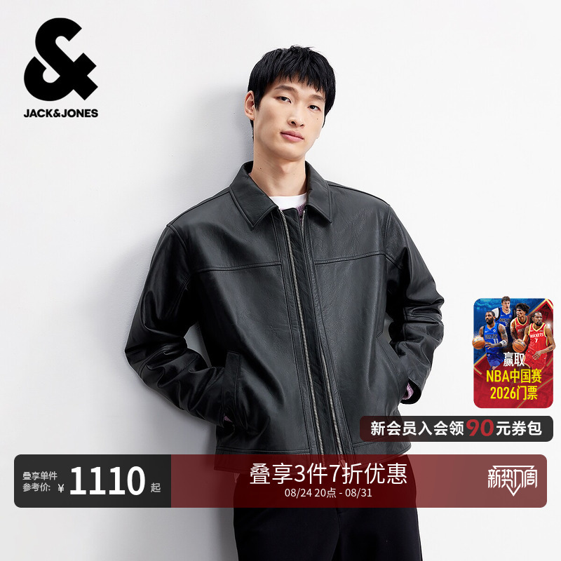 Jack & Jones Men's Jacket, New Autumn Model, Leather Label, Solid Color, Turn-Down Collar, Genuine Leather Coat, Top 226110002, Trendy