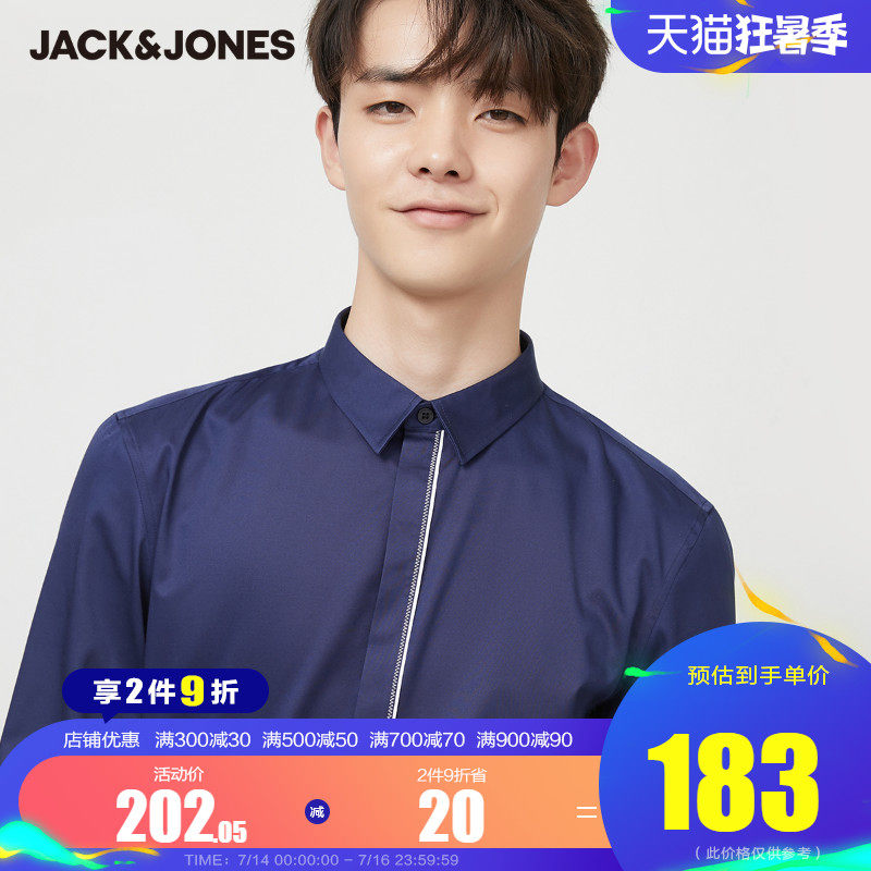 JackJones Jack Jones men's summer cotton trend personality business simple and versatile long-sleeved shirt