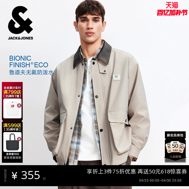 [Barn Windproof and Water-Repellent Jacket] Jack & Jones Men's Jacket Spring Loose Lapel Workwear Top Men's Clothing