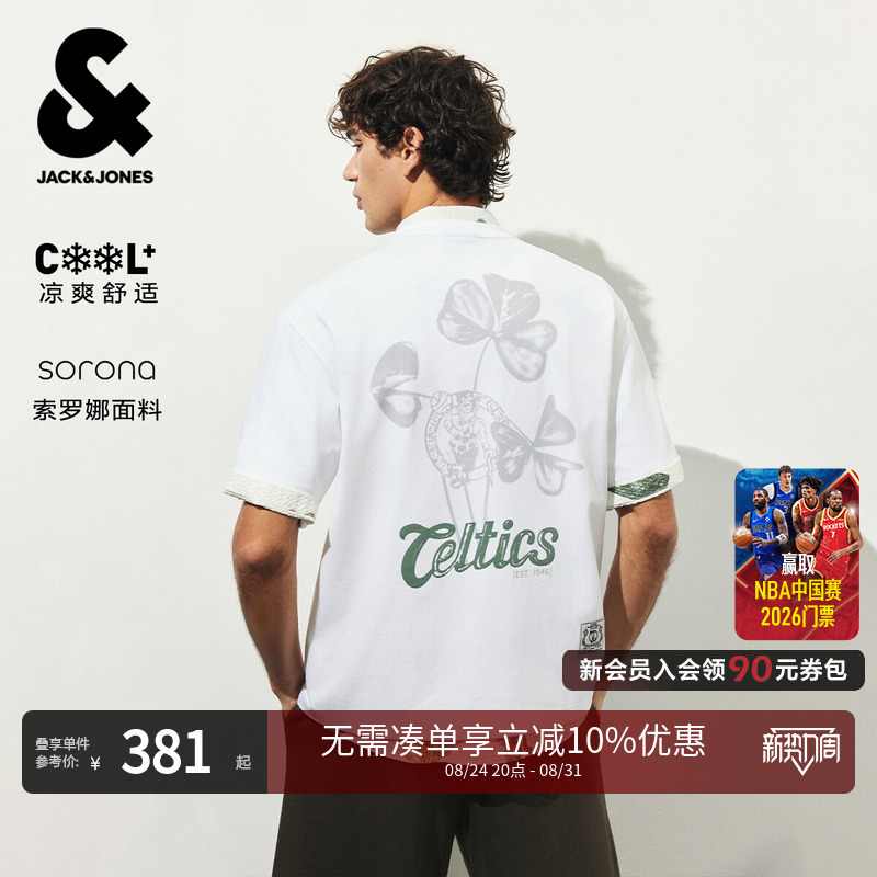 [Nba Boston Celtics] Jack Jones Cool Summer T-Shirt Short-Sleeved Embroidered Screen-Printed Top 226301013