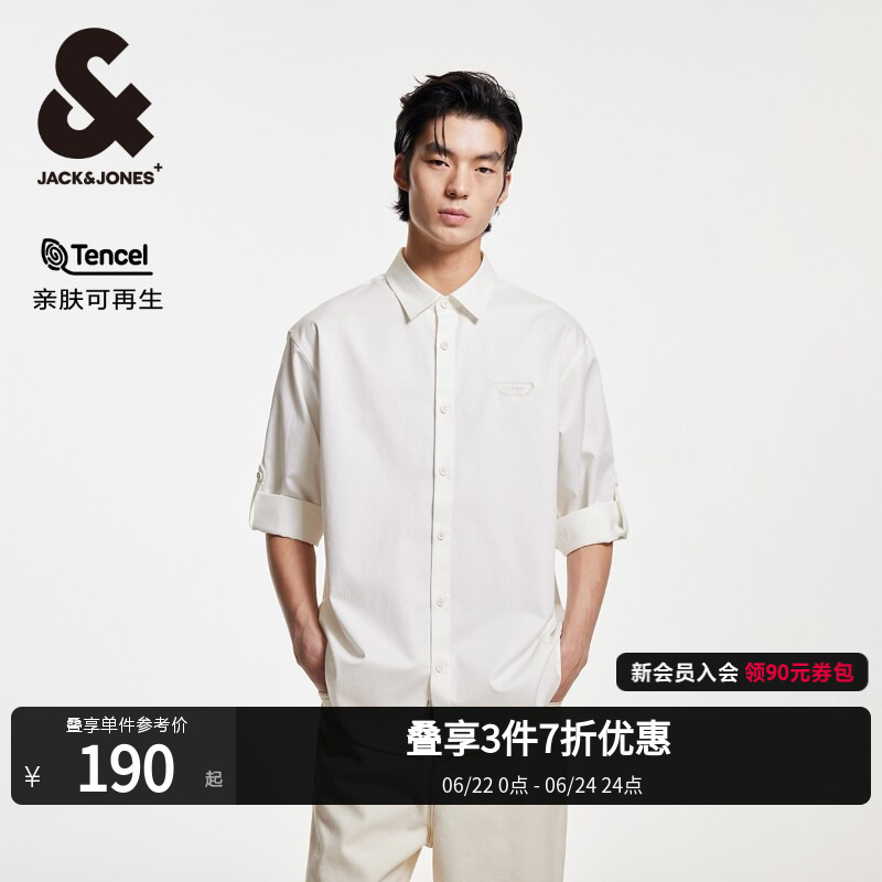 [Soft Tencel] Jack & Jones Men's 2026 Spring Solid Color Embroidered Three-Quarter Sleeve Shirt Loose Embroidered Shirt