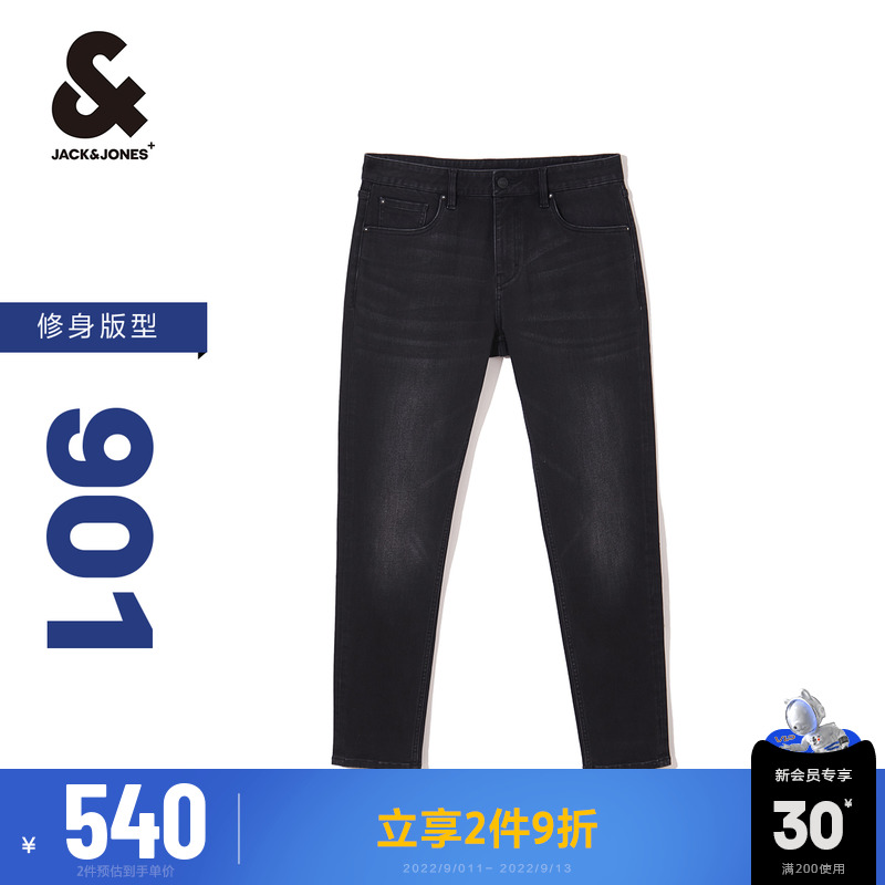 Jack Jones autumn men's jeans slim fit and slim casual trendy cat whiskers washed cool black denim long pants men