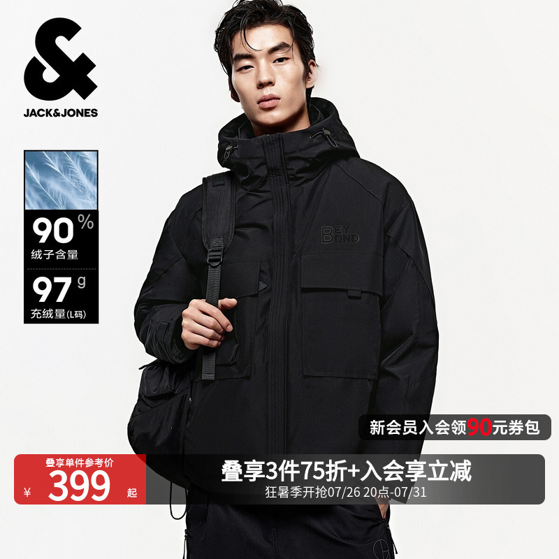 [Shopping Mall Hot Item] Jack & Jones Winter New Fashion Trendy Hooded down Jacket Men's Clothing 225412004 Trendy