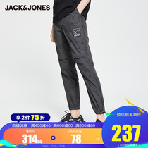 JackJones Jack Jones summer mens cotton ink dot print elastic adjustable drawstring sports casual pants