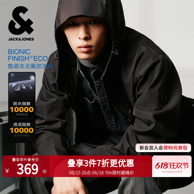 [Waterproof] Jack & Jones Functional Jacket, New Spring Style, Hooded Jacket, Loose Windproof Coat for Men