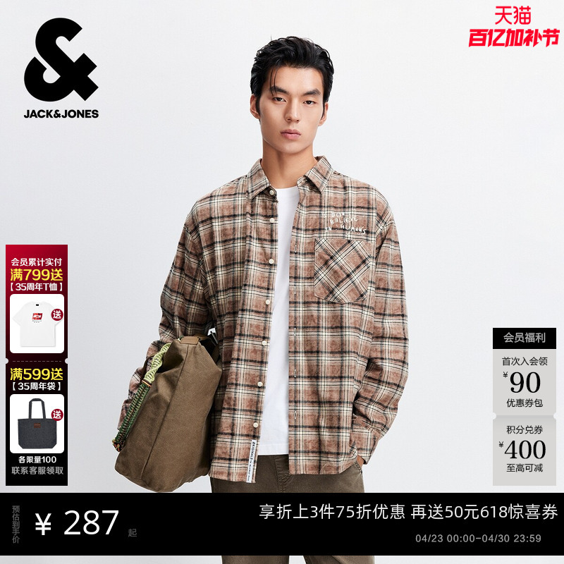 Jack & Jones Men's Plaid Loose Long-Sleeve Shirt Casual 225305007 Spring 2026 Trendy