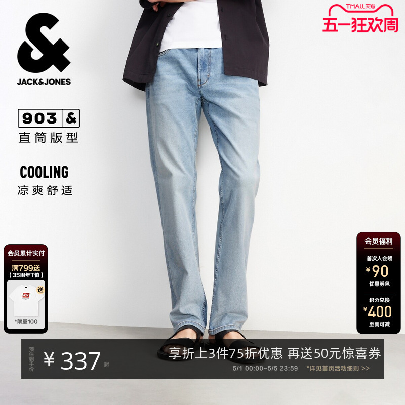 [903 Wide Fit Smart Jeans] Jack & Jones Spring Men's Straight Vintage Light Blue Washed Long Pants for Men
