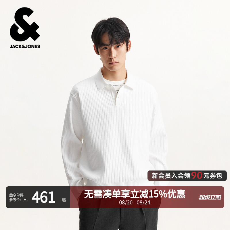 Jack & Jones Men's Autumn Sweater Knitwear Business Solid Color Polo Collar Long-Sleeve Top 226113049 Trendy