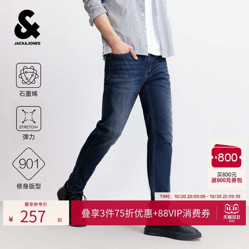 [Graphene] 901 Jack Jones Autumn Slim Fit Vintage Washed Medium Blue Jeans Long Pants for Men