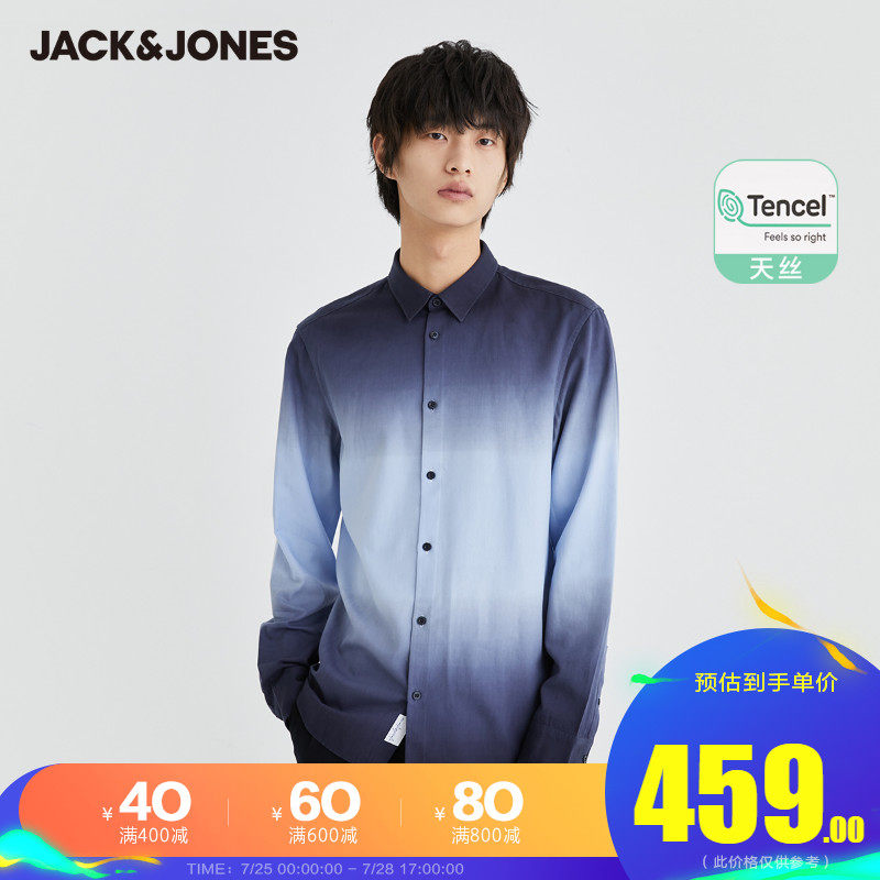 JackJones Jack Jones summer men's simple business casual fashion gradient slim shirt 221105044