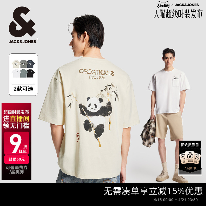 Heavyweight Cotton Jack & Jones Men's Spring Loose-Fitting Ink Panda Short-Sleeve Embroidered T-Shirt Father's Day Gift