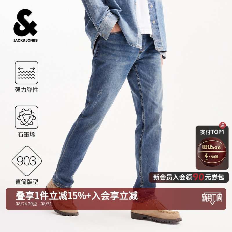 [Graphene] 903 Jack & Jones Autumn Vintage Washed Slim Fit Straight Stretch Jeans Long Pants Men's Clothing