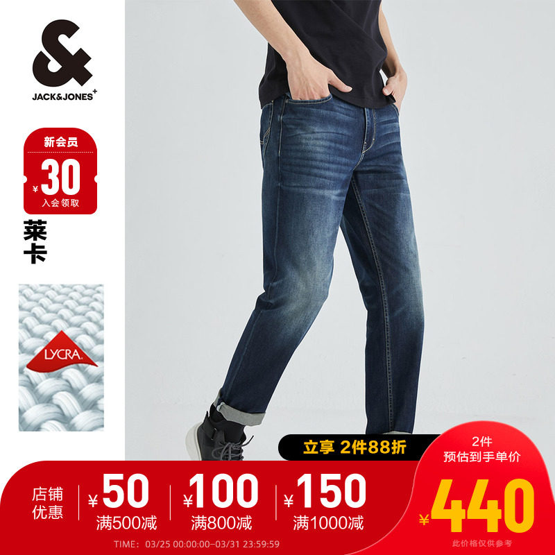 Jack Jones Spring Men's Jeans Body Straight Barrel Washed Cat To Design Trend 100 Ride Cowboy 90% Pants