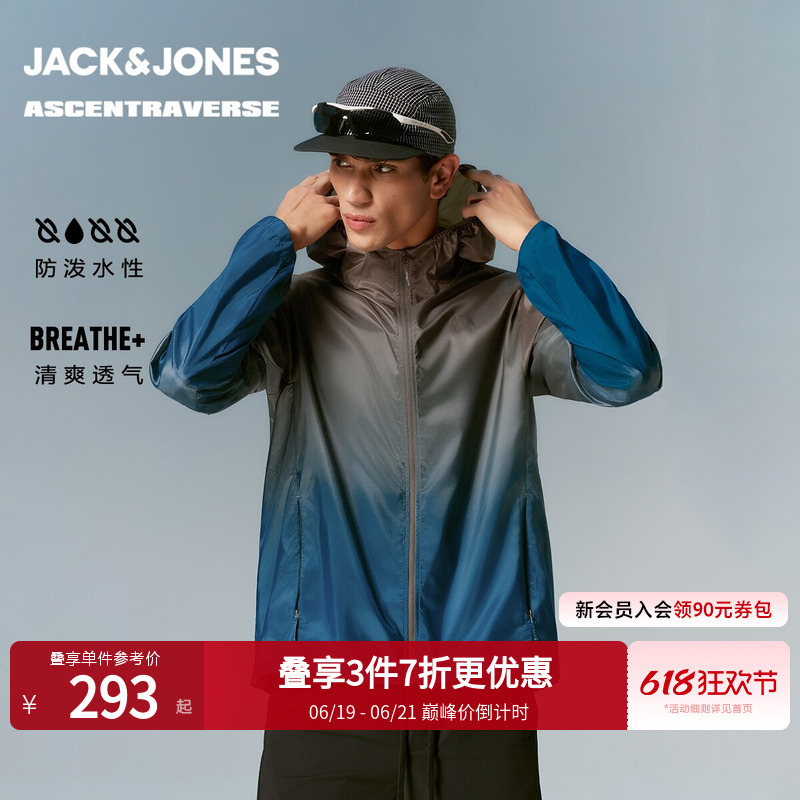 【Refreshing and Breathable】Jack & Jones Men's Jacket Sun Protection Top Gradient Hooded Casual 2262Ul014