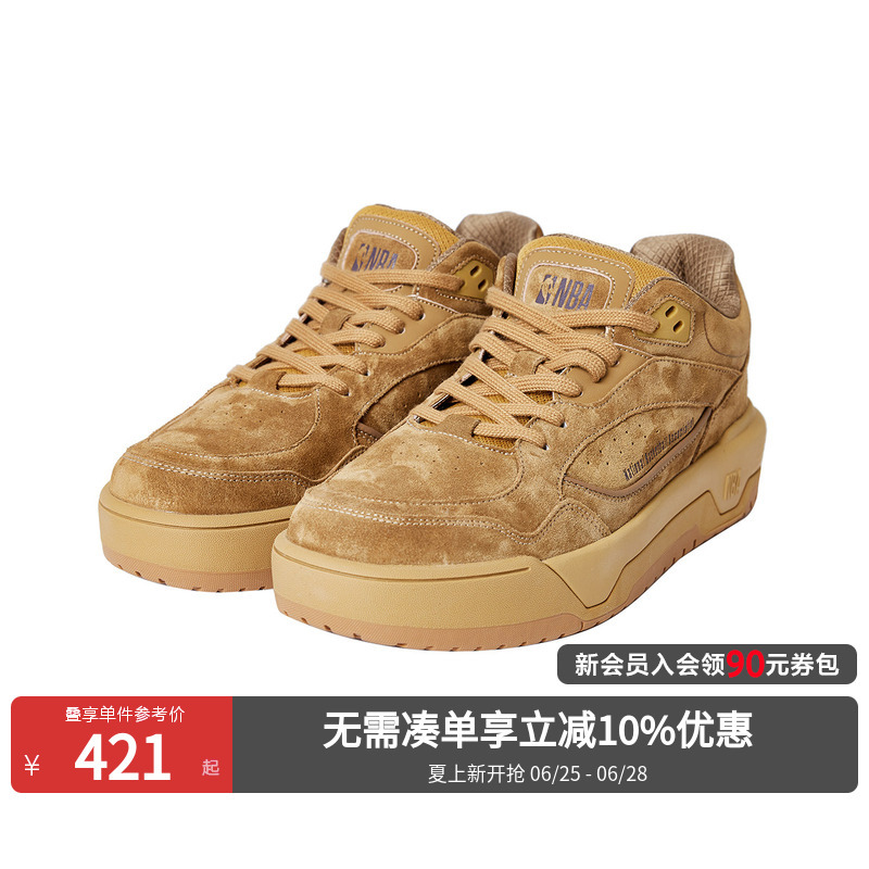 Jack & Jones Men's Nba Collaboration Spring New Breathable Sports Patch-Decorated Casual Shoes Men's Shoes